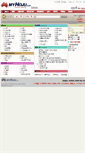 Mobile Screenshot of myhoju.com